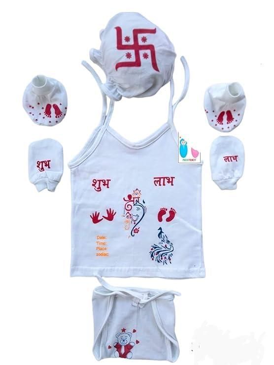 New Born Baby Printed Clothes